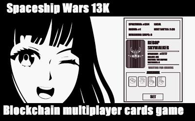 Spaceship Wars 13k screenshot